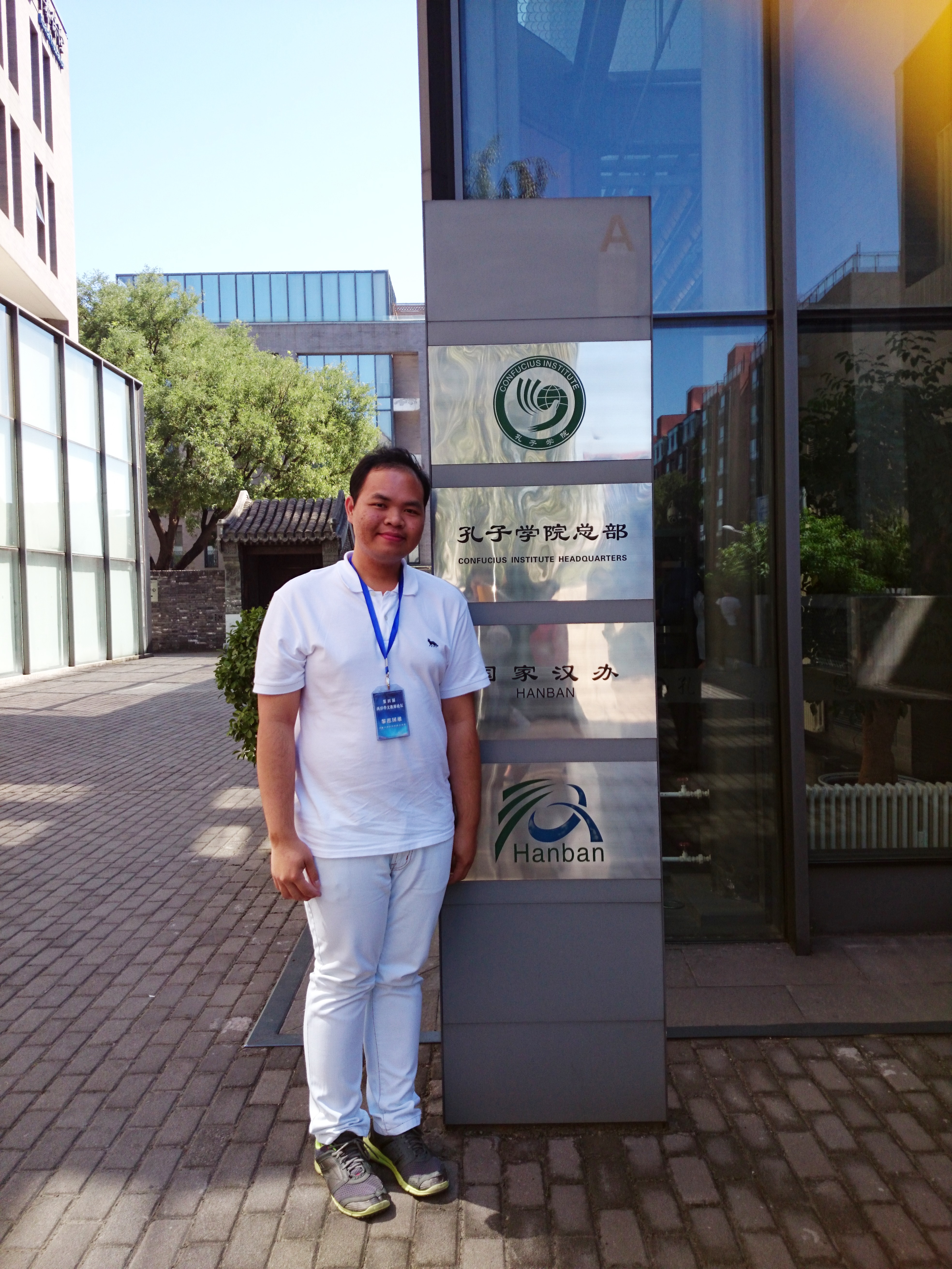 Hanban-Báº¯c Kinh.JPG